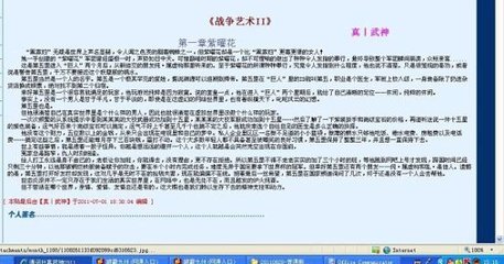 深入了解 超顶白虎女神饼干姐姐